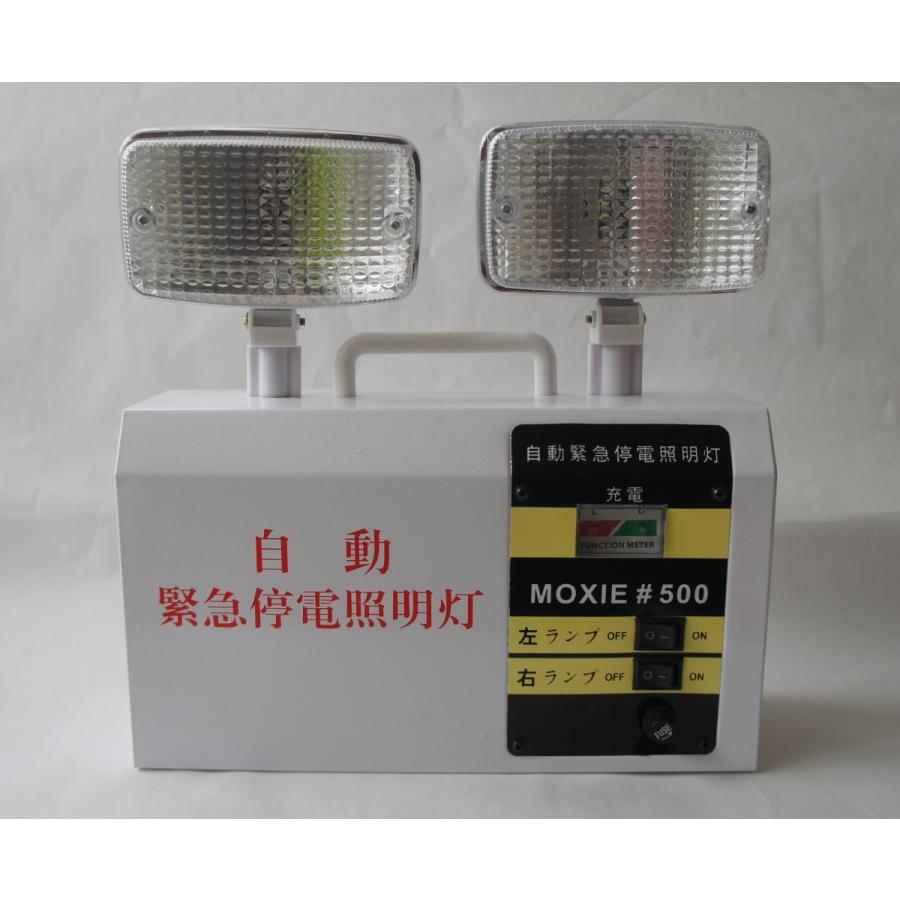 自動緊急停電照明灯 |  | 01