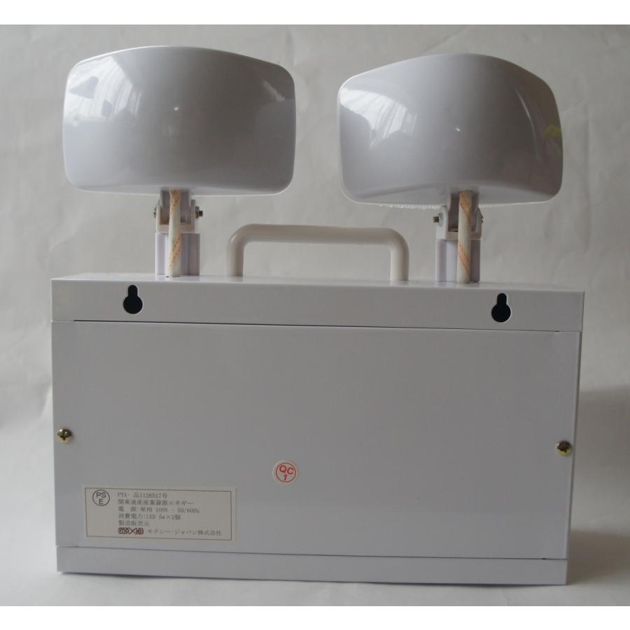 自動緊急停電照明灯 |  | 03