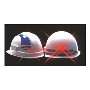 ヘルメット　ホタルメット　ＬＥＤライト付き　Hotaru　白模様なし　セール |  | 01