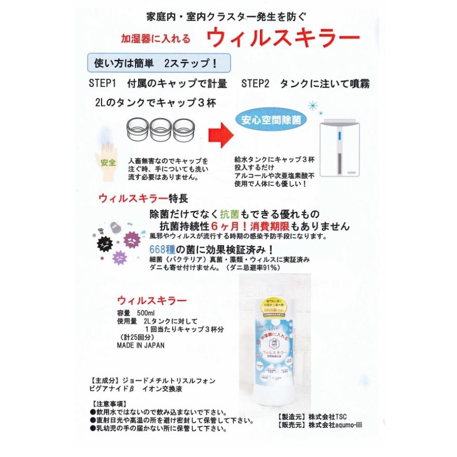 ウイルスキラー : アメックス - 通販 - Yahoo!ショッピング