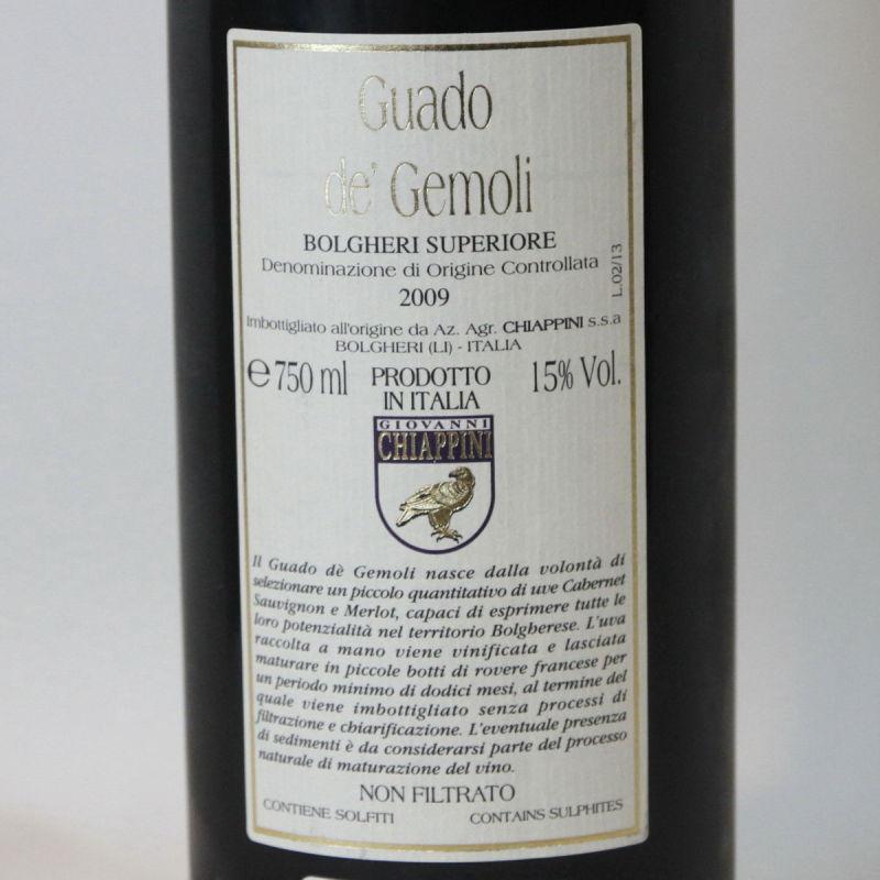 【2009年】グアド デ ジェモリ ジョヴァンニ キアッピーニ Guado de Gemoli Giovanni Chiappini イタリア トスカーナ州 赤ワイン 750ml ジョヴァンニ