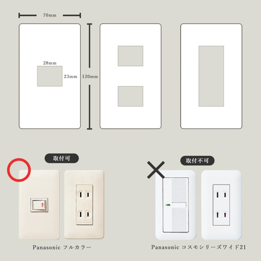 スイッチカバープレート コンセントカバー 猫 ネコ Diy 取替用 アルミ 新金属プレート 2型 フルカラー フルコート 標準プレート おしゃれ Dg Switchcover アニマルモチーフshop Redbee 通販 Yahoo ショッピング