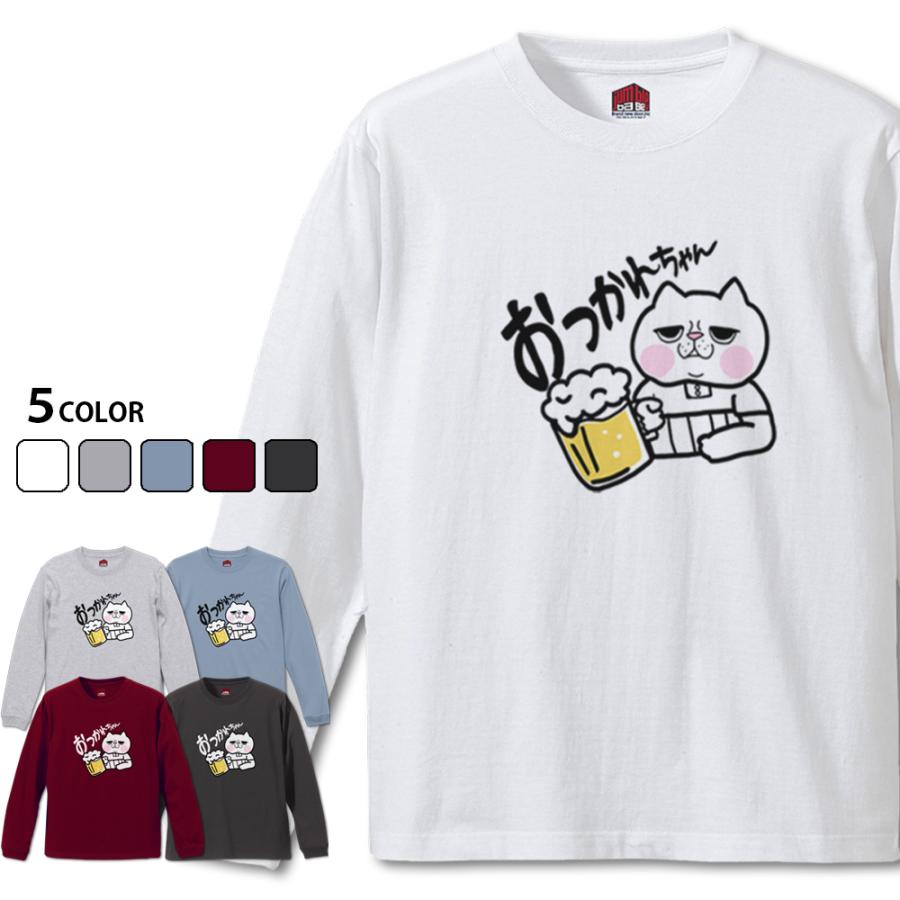 おつかれちゃん 長袖　ねこ部長Tシャツ | 