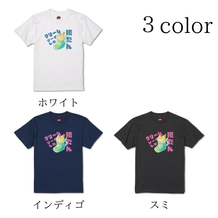 クリームソーダしか勝たん　アイス部長Ｔシャツ |  | 04