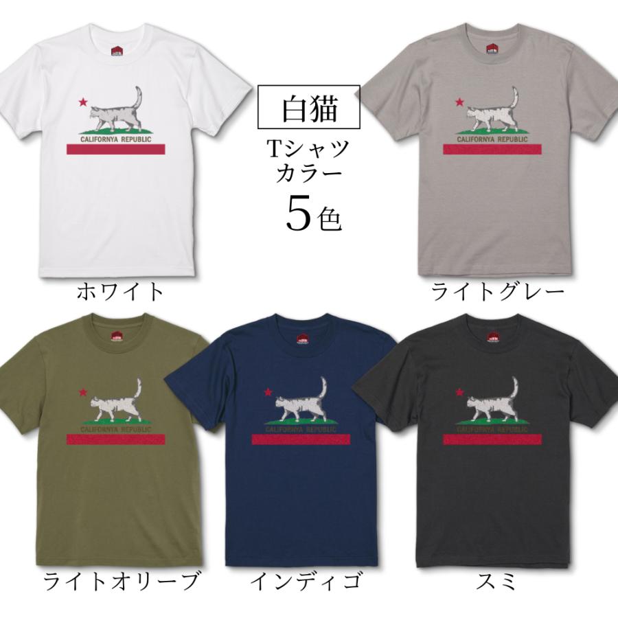 CALIFORNYA REPUBLIC カリフォルニャ〜 猫Tシャツ : ジャンブルベース
