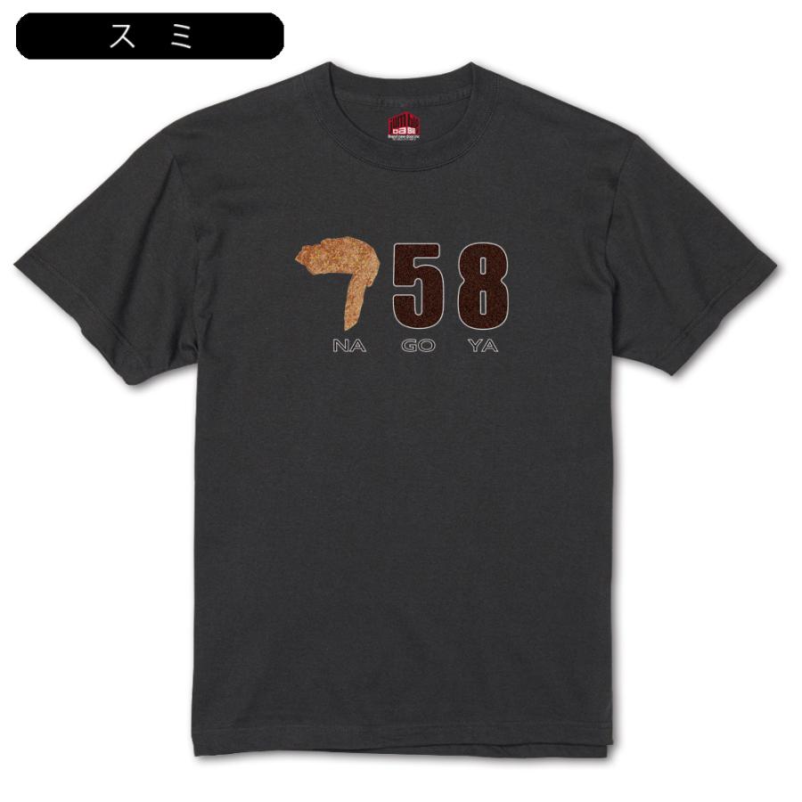 758　名古屋飯 手羽先Tシャツ |  | 06