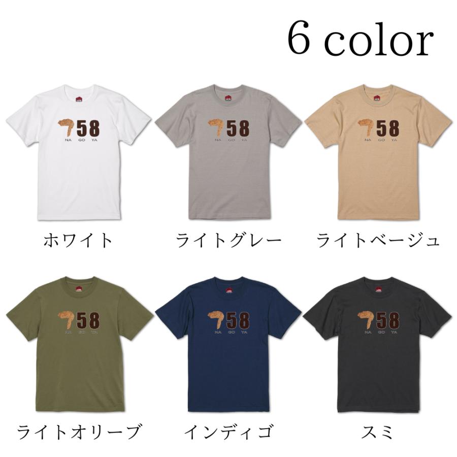 758　名古屋飯 手羽先Tシャツ |  | 07