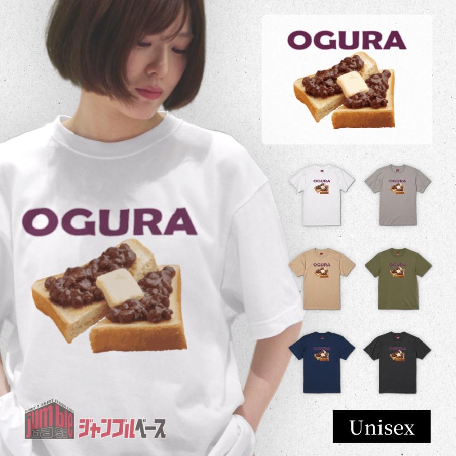 OGURA　名古屋飯 小倉トーストTシャツ | 