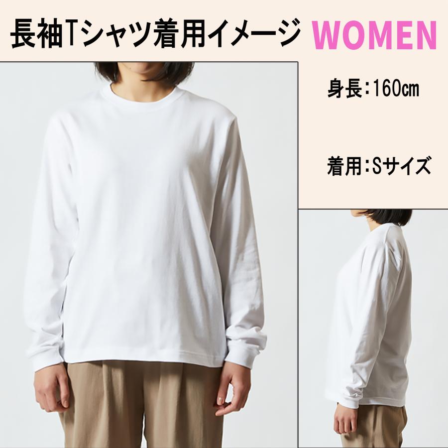 味噌煮込み 長袖　名古屋飯 味噌煮込みうどんTシャツ |  | 08