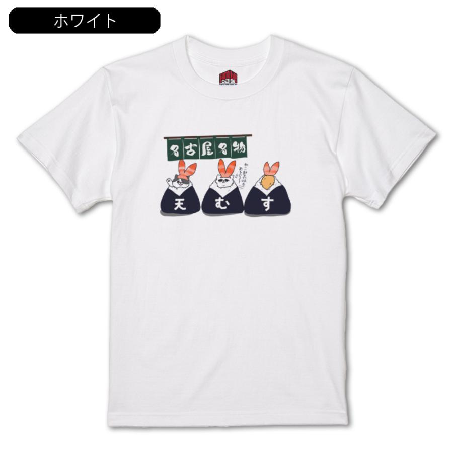 天むす　名古屋飯 天むすＴシャツ |  | 01