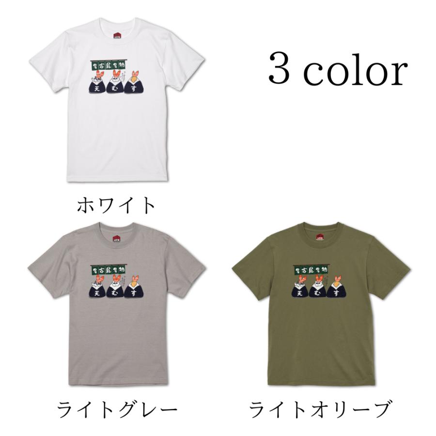 天むす　名古屋飯 天むすＴシャツ |  | 04