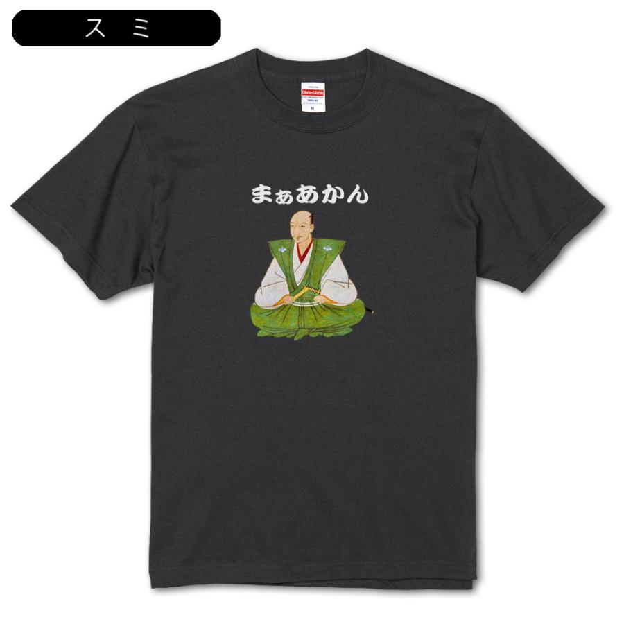 まぁあかん　三英傑 織田信長Tシャツ｜amegare｜07