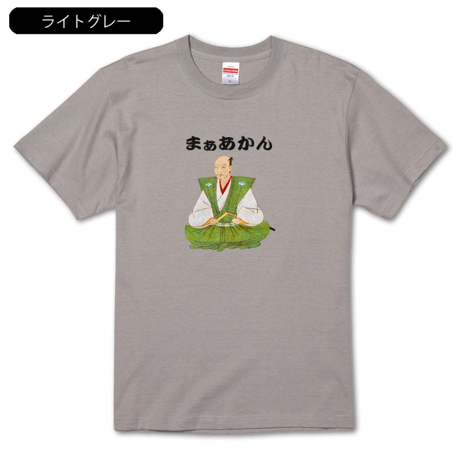 まぁあかん　三英傑 織田信長Tシャツ｜amegare｜03