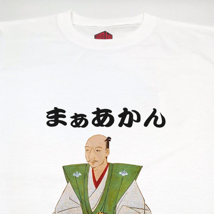 まぁあかん　三英傑 織田信長Tシャツ |  | 07