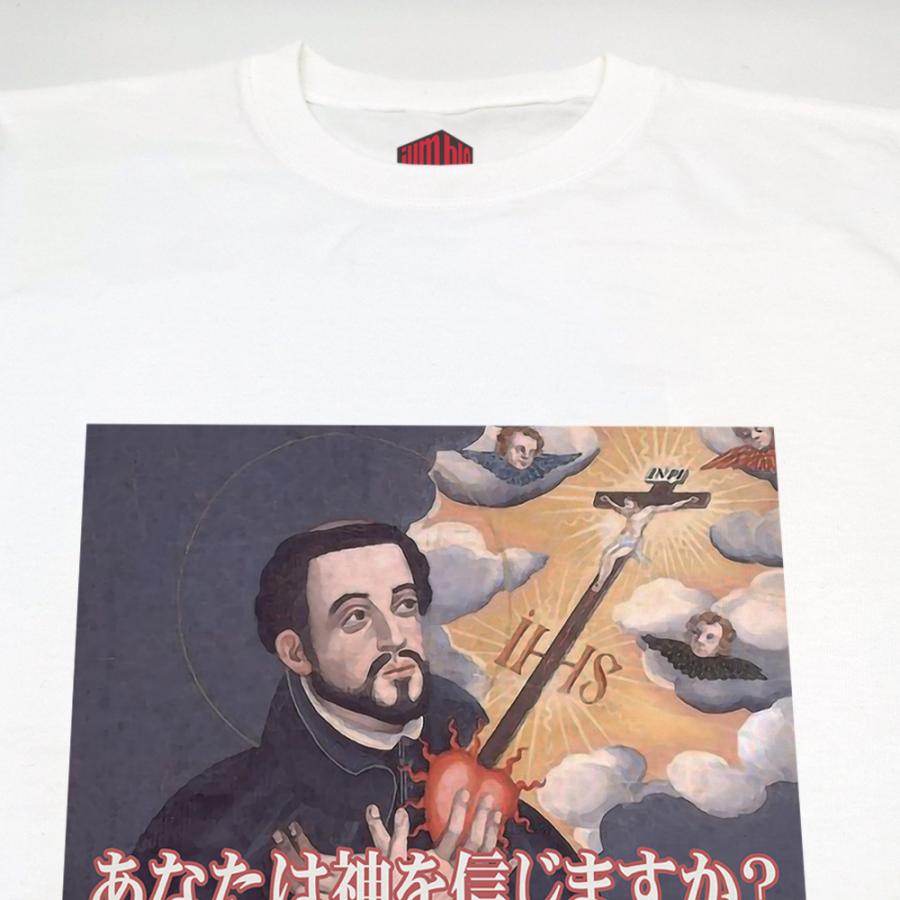 あなたは神を信じますか？　ザビエルTシャツ |  | 07