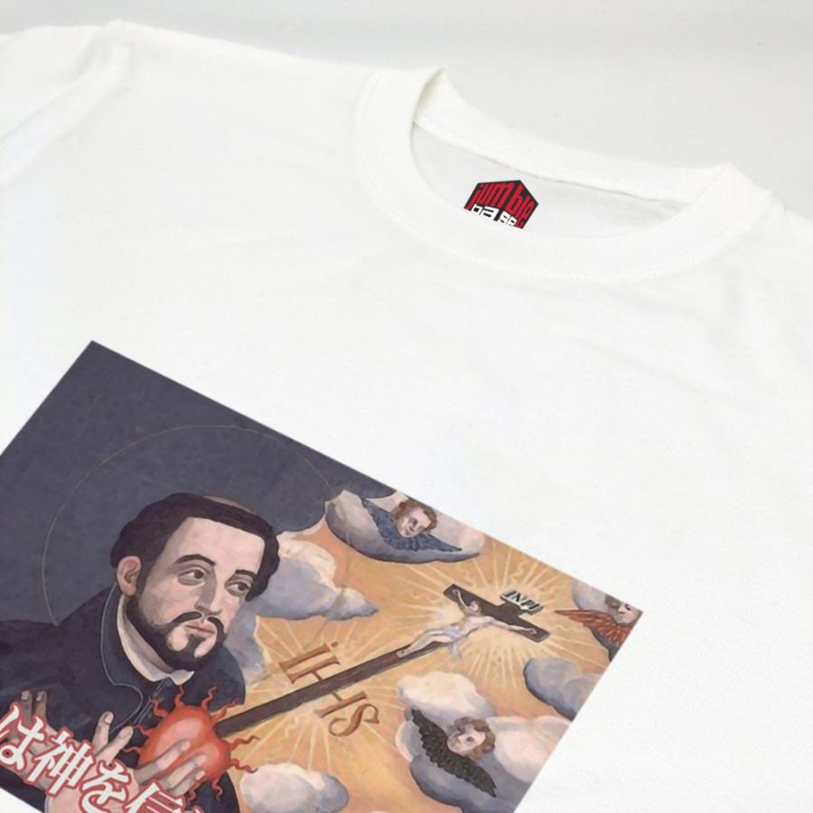 あなたは神を信じますか？　ザビエルTシャツ |  | 08