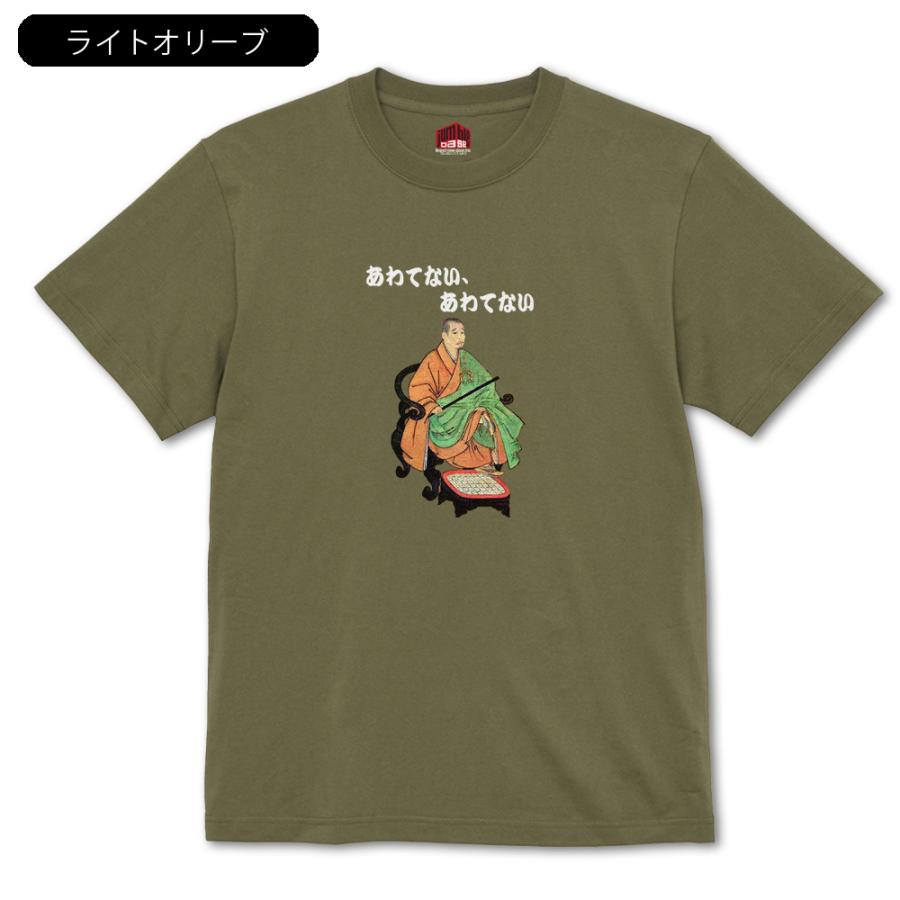 あわてない、あわてない　一休さんTシャツ |  | 04