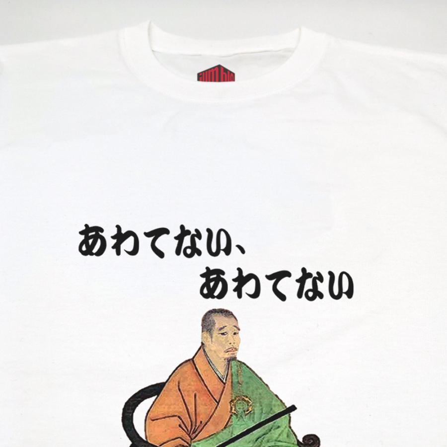 あわてない、あわてない　一休さんTシャツ |  | 07