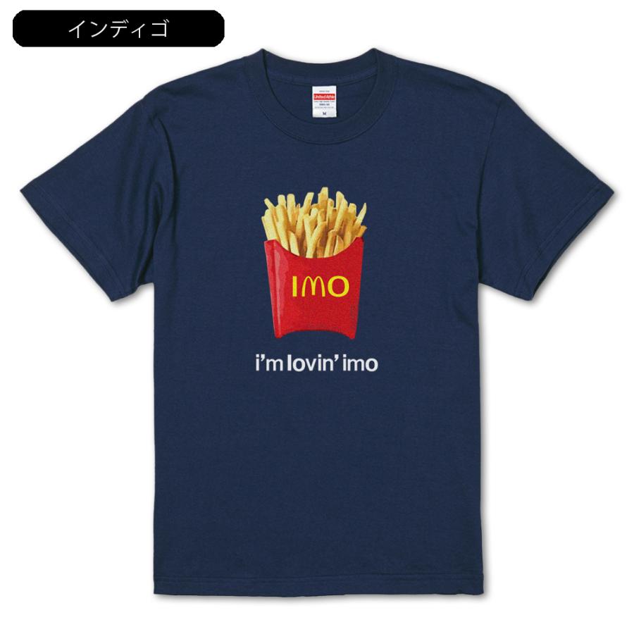 【IMO】ポテト大好きTシャツ｜amegare｜06