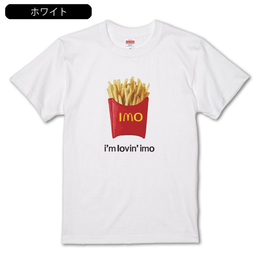 【IMO】ポテト大好きTシャツ｜amegare｜02