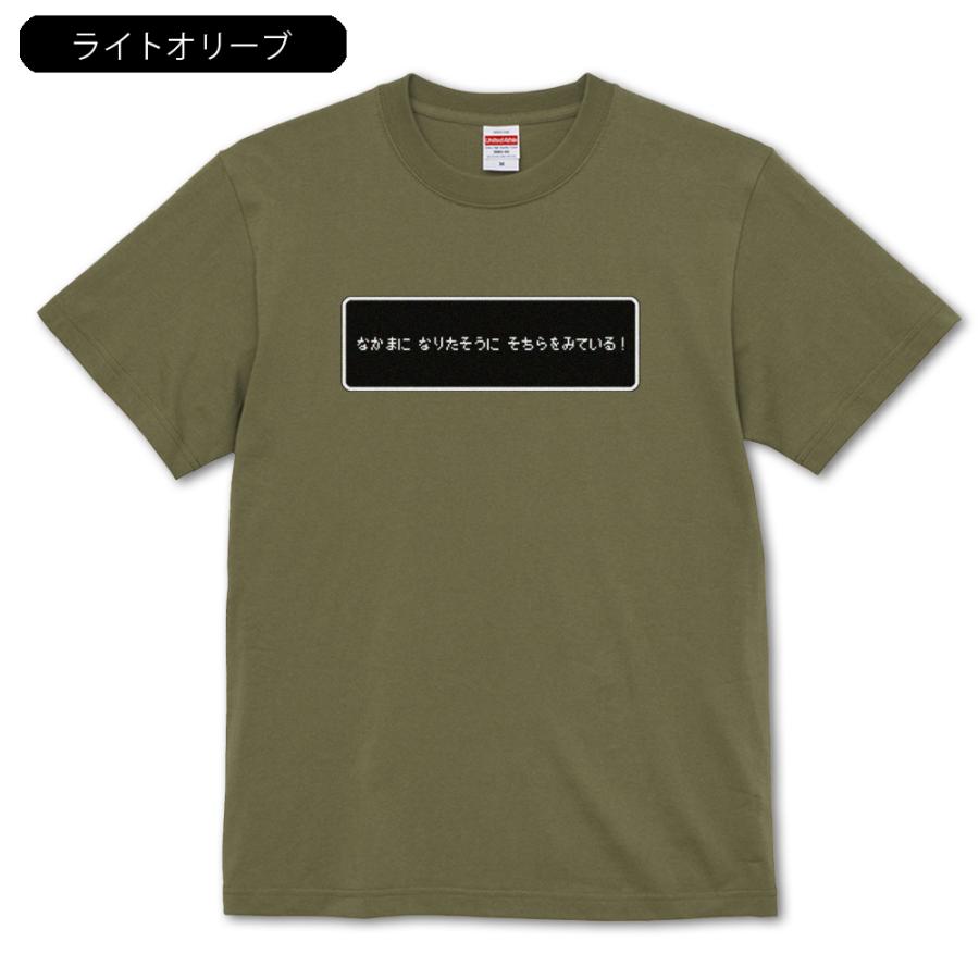 【なかまになりたそうにそちらをみている！】ゲーム風なかまになりたいTシャツ｜amegare｜05