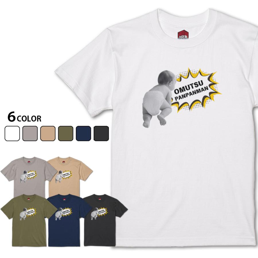 介護用Tシャツ オムツセット 楽天市場】介護 大人 用 ロンパースT シャツ（介護用品 看護 介助