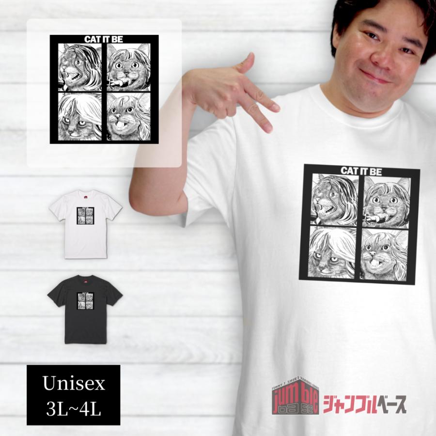 ビッグサイズ CAT IT BE ニャートルズTシャツ : ジャンブルベース