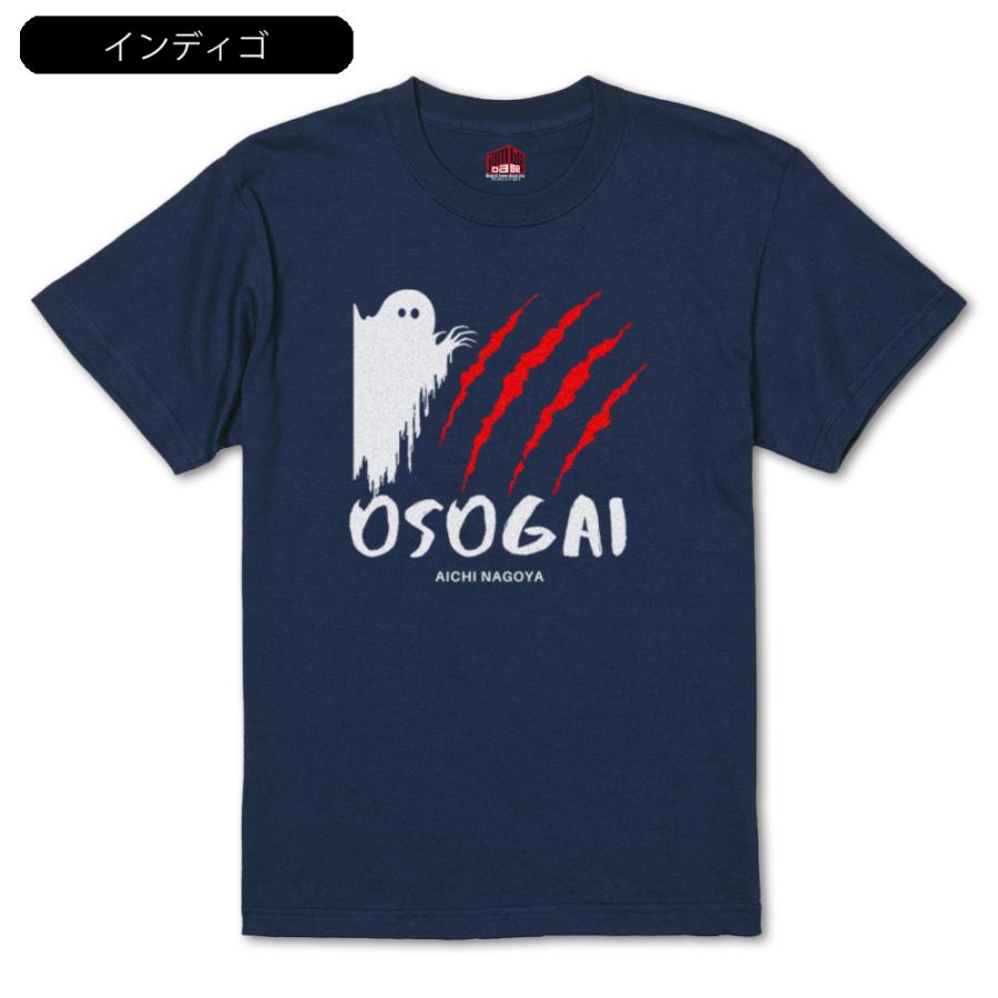 juemi 名古屋限定Tシャツ Juemi(ジュエミ)公式通販サイト – JUEMI