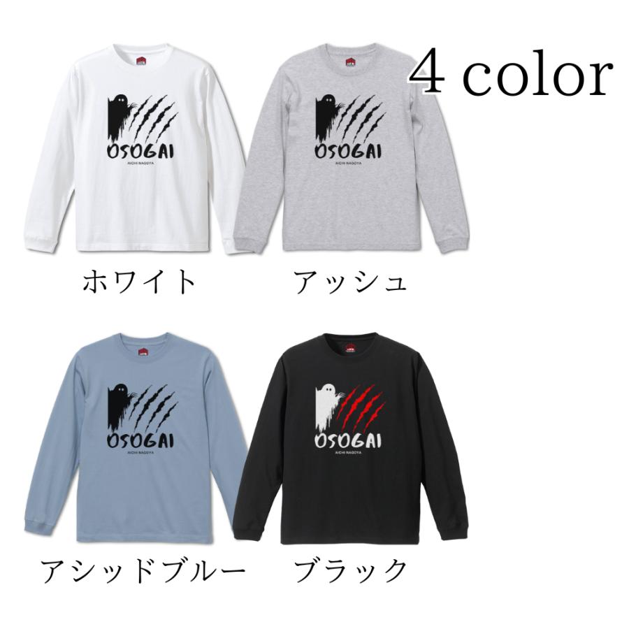 yoshiyoさん専用 Lサイズ4枚セット（白半袖・白長袖・黒半袖・黒長袖） yoshiyoさん専用 Lサイズ4枚セット（白半袖・白長袖・黒半袖・黒長袖