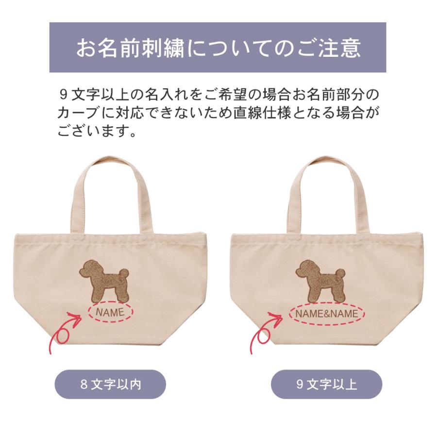 ポメラニアン ポメ キャンバス地 お散歩バッグ 犬 イヌ 名入れ 刺繍 アップリケ ふわもこ ミニトート オリジナル 名前刺繍 Org Lbd 007 アニマルモチーフshop Redbee 通販 Yahoo ショッピング