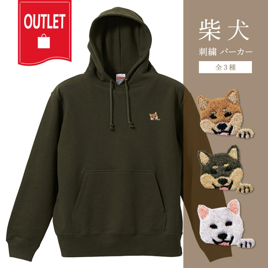 柴犬 犬 刺繍 パーカー プルオーバー 裏パイル カーキ ユニセックスサイズ ドッグ ワンポイント 刺繍 茶柴 黒柴 白柴 かわいい Org Pd 001 アニマルモチーフshop Redbee 通販 Yahoo ショッピング