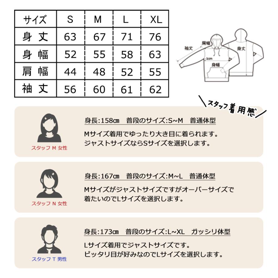 柴犬 犬 刺繍 パーカー プルオーバー 裏パイル カーキ ユニセックスサイズ ドッグ ワンポイント 刺繍 茶柴 黒柴 白柴 かわいい Org Pd 001 アニマルモチーフshop Redbee 通販 Yahoo ショッピング