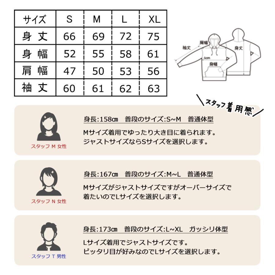 ミニチュアシュナウザー 犬 刺繍 パーカー プルオーバー 裏起毛 ポケット ユニセックスサイズ ドッグ ワンポイント かわいい くすみカラー Org Pd 006 アニマルモチーフshop Redbee 通販 Yahoo ショッピング