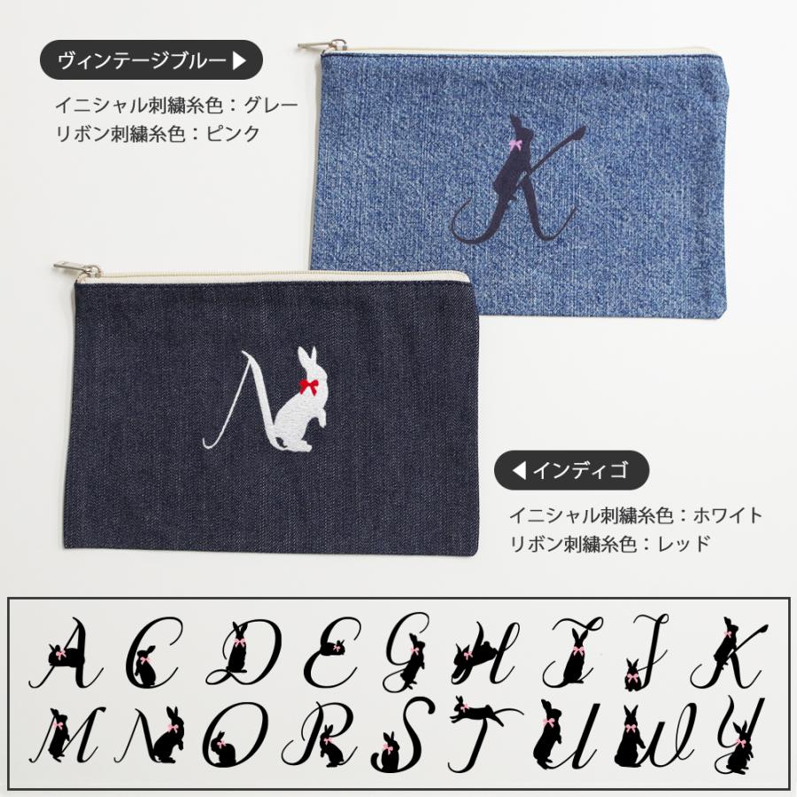 うさぎ ウサギ デニム ポーチ イニシャル 文字 刺繍 大人可愛い アルファベット 名入れ ウサギ文字 フラットポーチ コスメ メイク 小物入れ Org Por 001 アニマルモチーフshop Redbee 通販 Yahoo ショッピング