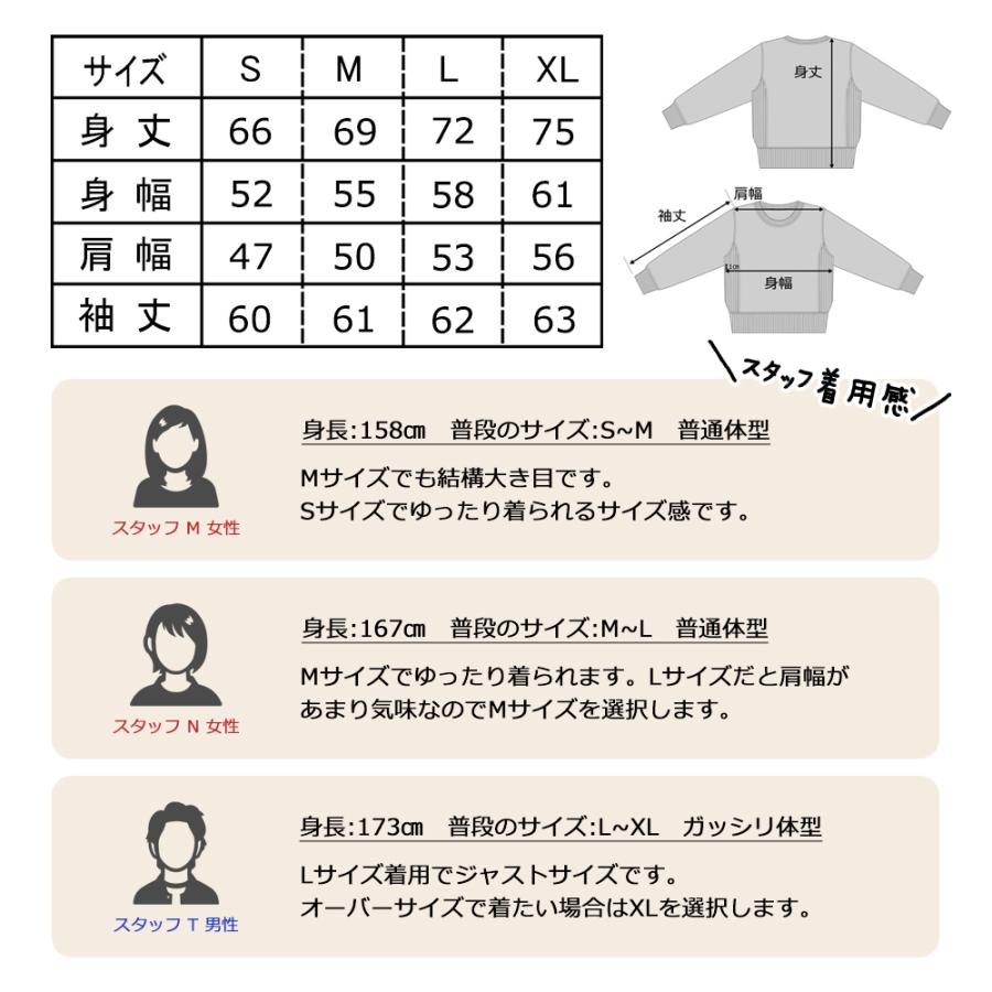 ネコ 猫 刺繍 クルーネック スウェット 裏起毛 ポケット ユニセックスサイズ ワンポイント かわいい くすみカラー 全24種 Org Sc 001 アニマルモチーフshop Redbee 通販 Yahoo ショッピング