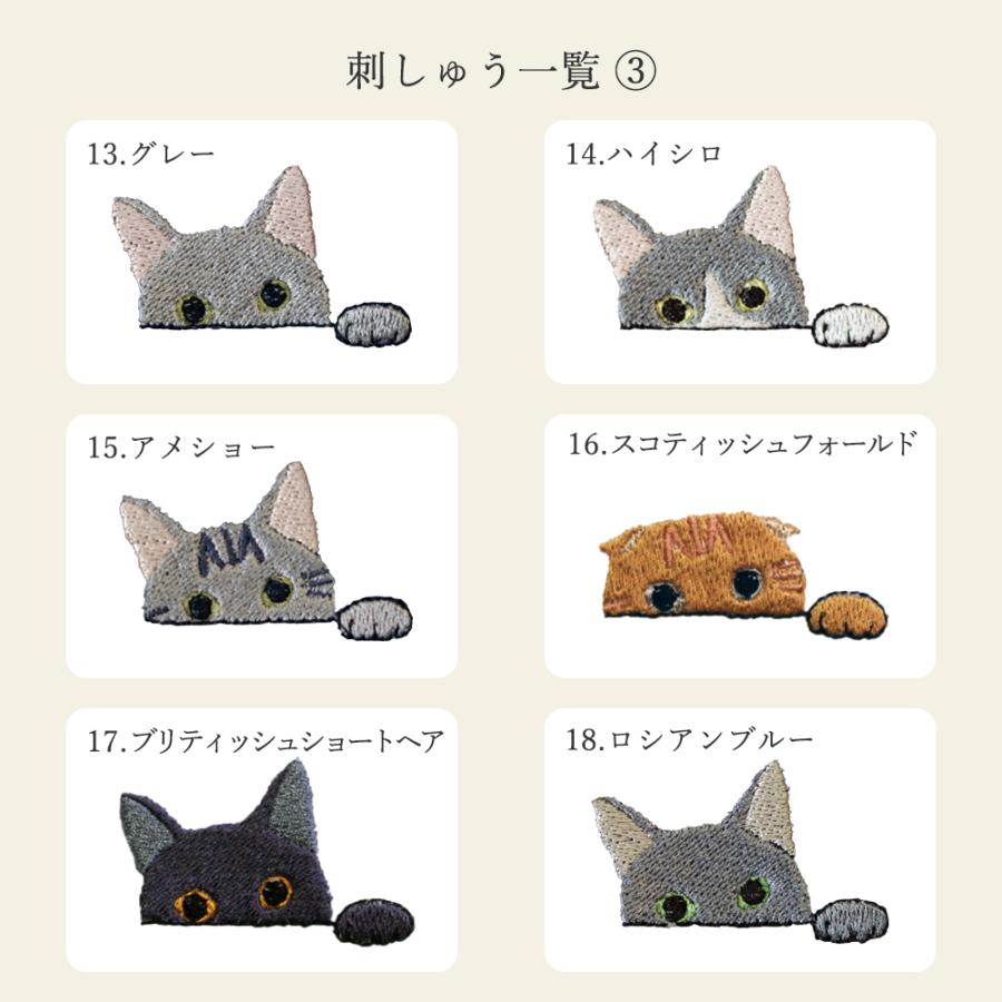 ネコ 猫 刺繍 クルーネック スウェット 裏起毛 ポケット ユニセックスサイズ ワンポイント かわいい くすみカラー 全24種 Org Sc 001 アニマルモチーフshop Redbee 通販 Yahoo ショッピング