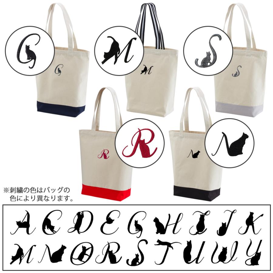 ネコ 猫 キャンバス トートバッグ イニシャル 文字 刺繍 大人可愛い ねこ アルファベット バイカラー 名入れ エコバッグ コットンバッグ Org Tbc 010 アニマルモチーフshop Redbee 通販 Yahoo ショッピング