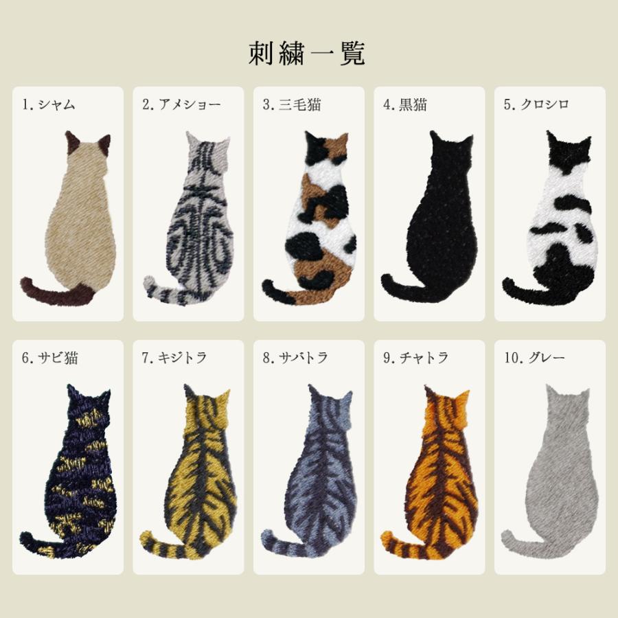 ネコ 名入れ 猫 刺繍 ヘビーキャンバス トートバッグ 内ポケット付き 大人可愛い ねこ 後ろ姿 名前刺繍 おすわり猫 Org Tbc 013 アニマルモチーフshop Redbee 通販 Yahoo ショッピング