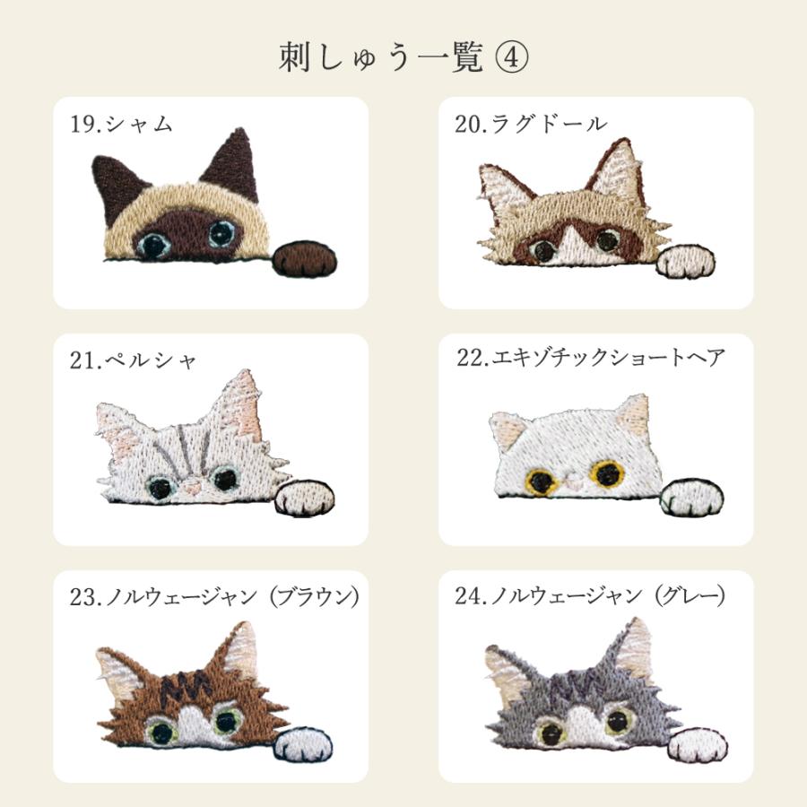 第１弾 ネコ 猫 刺繍 ワンポイント 半袖 Tシャツ ユニセックスサイズ 三毛猫 白猫 黒猫 はちわれ ポケット オリジナルデザイン 可愛い シンプル Org Tc 015 アニマルモチーフshop Redbee 通販 Yahoo ショッピング