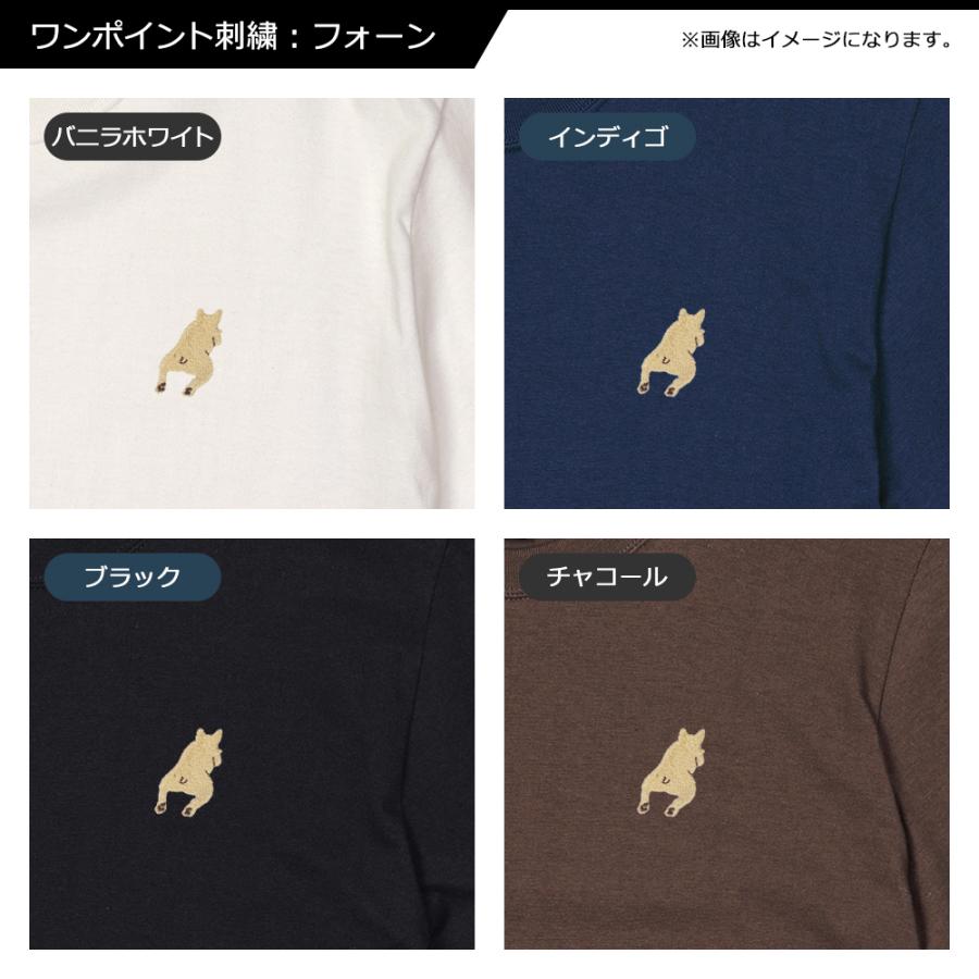 フレンチブルドッグ フレブル 犬 刺繍 半袖 Tシャツ ユニセックスサイズ ドッグ ワンポイント刺繍 パイド クリーム フォーン ブリンドル 後ろ姿 Org Td 006 アニマルモチーフshop Redbee 通販 Yahoo ショッピング