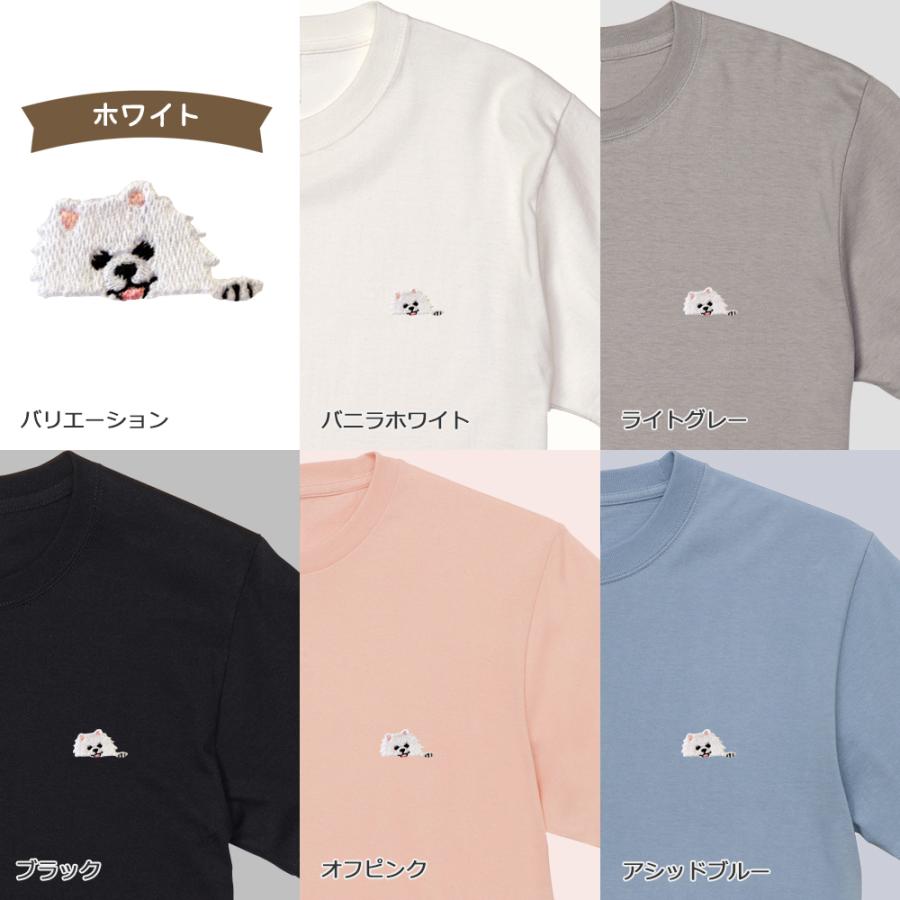ポメラニアン 犬 刺繍 半袖 Tシャツ ユニセックスサイズ ドッグ ワンポイント刺繍 ポケットデザイン かわいい Org Td 008 アニマルモチーフshop Redbee 通販 Yahoo ショッピング