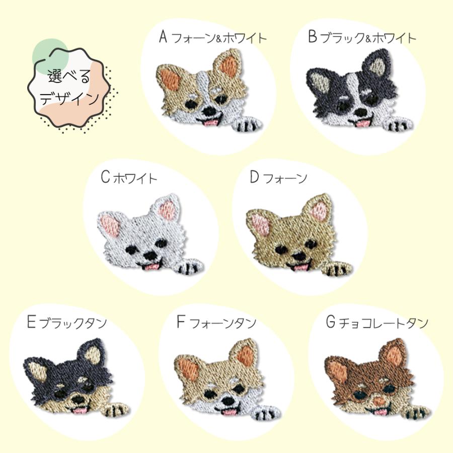 チワワ 犬 刺繍 半袖 Tシャツ ユニセックスサイズ ドッグ ワンポイント刺繍 ポケットデザイン かわいい Org Td 009 アニマルモチーフshop Redbee 通販 Yahoo ショッピング