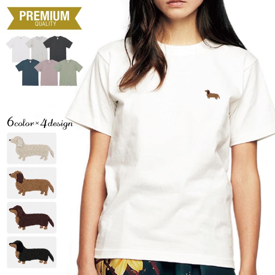 プレミアムTシャツ 横向きダックスフンド 刺繍 ワンポイント ユニセックスサイズ :org-td-015:アニマルモチーフSHOP redbee -  通販 - Yahoo!ショッピング