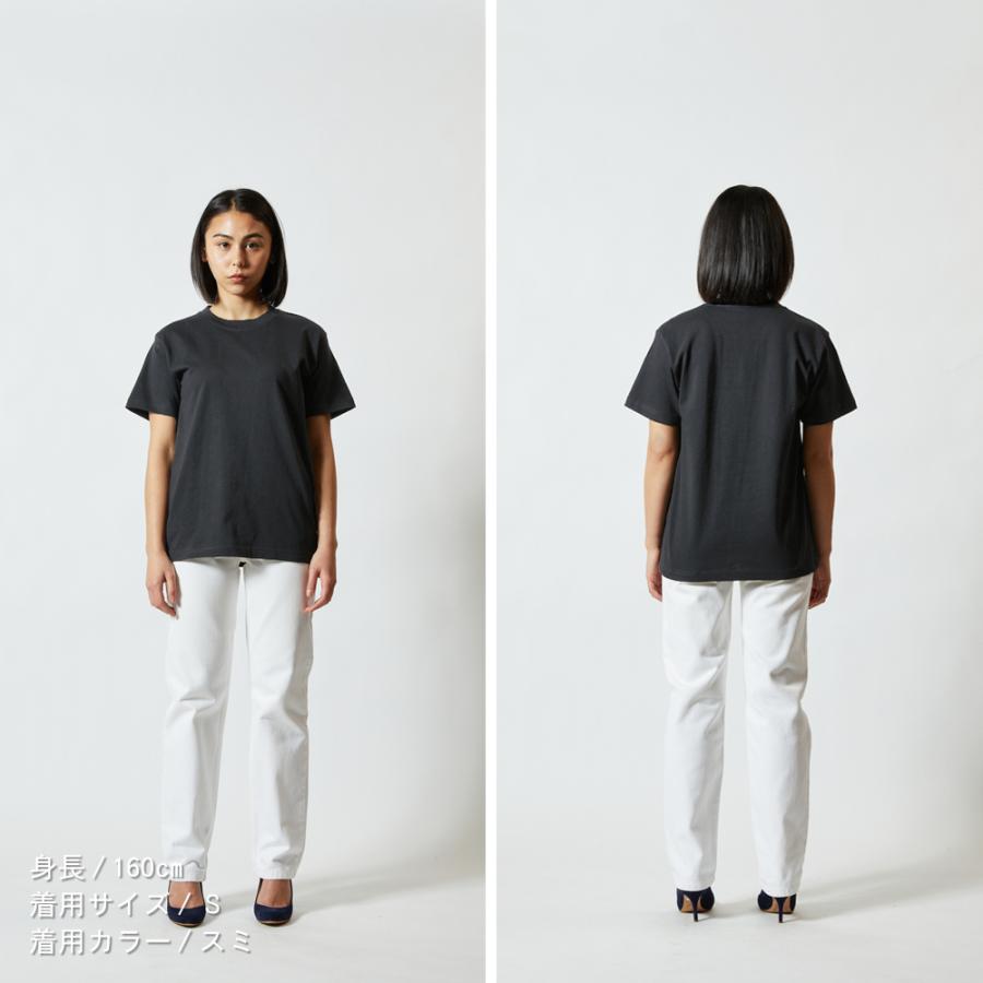 横向き柴犬 刺繍 ワンポイント 半袖 プレミアムtシャツ ユニセックスサイズ Org Td 016 アニマルモチーフshop Redbee 通販 Yahoo ショッピング