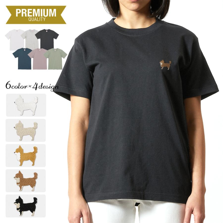 横向きチワワ 刺繍 ワンポイント 半袖 プレミアムtシャツ ユニセックスサイズ Org Td 019 アニマルモチーフshop Redbee 通販 Yahoo ショッピング