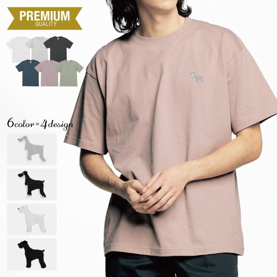 横向きシュナウザー 刺繍 ワンポイント 半袖 プレミアムtシャツ ユニセックスサイズ Org Td 0 アニマルモチーフshop Redbee 通販 Yahoo ショッピング