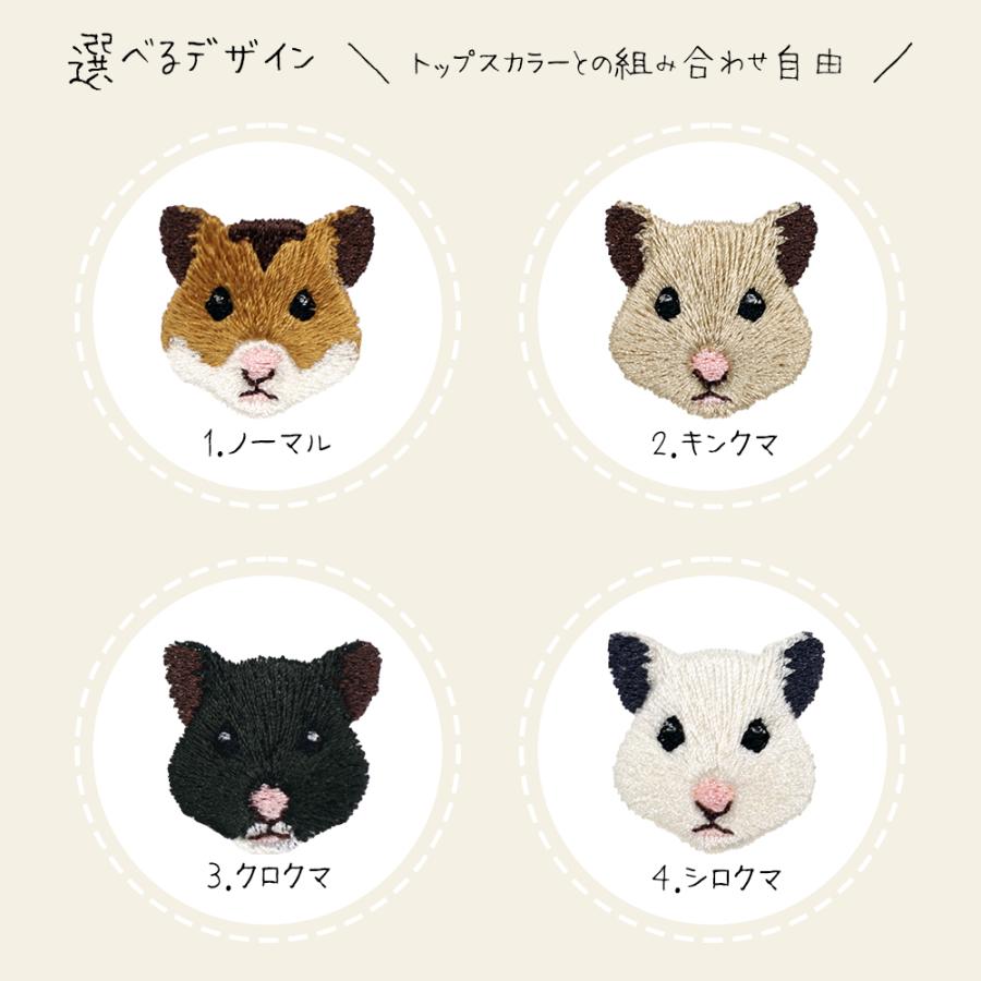 ゴールデンハムスター 刺繍 ワンポイント 半袖 Tシャツ ユニセックスサイズ Org To 002 アニマルモチーフshop Redbee 通販 Yahoo ショッピング