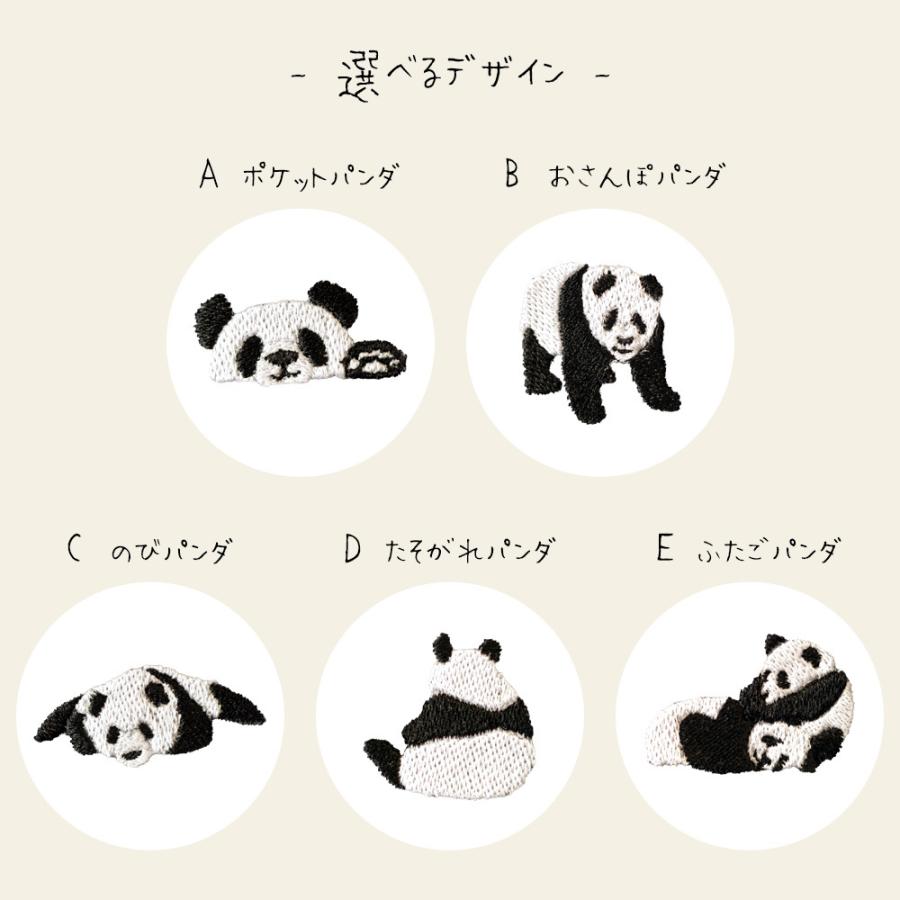 パンダ 刺繍 ワンポイント 半袖 Tシャツ ユニセックスサイズ ぱんだ シンプル 可愛い Org Tp 002 アニマルモチーフshop Redbee 通販 Yahoo ショッピング