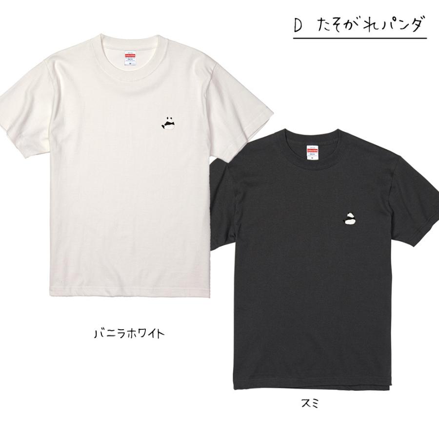 パンダ 刺繍 ワンポイント 半袖 Tシャツ ユニセックスサイズ ぱんだ シンプル 可愛い Org Tp 002 アニマルモチーフshop Redbee 通販 Yahoo ショッピング