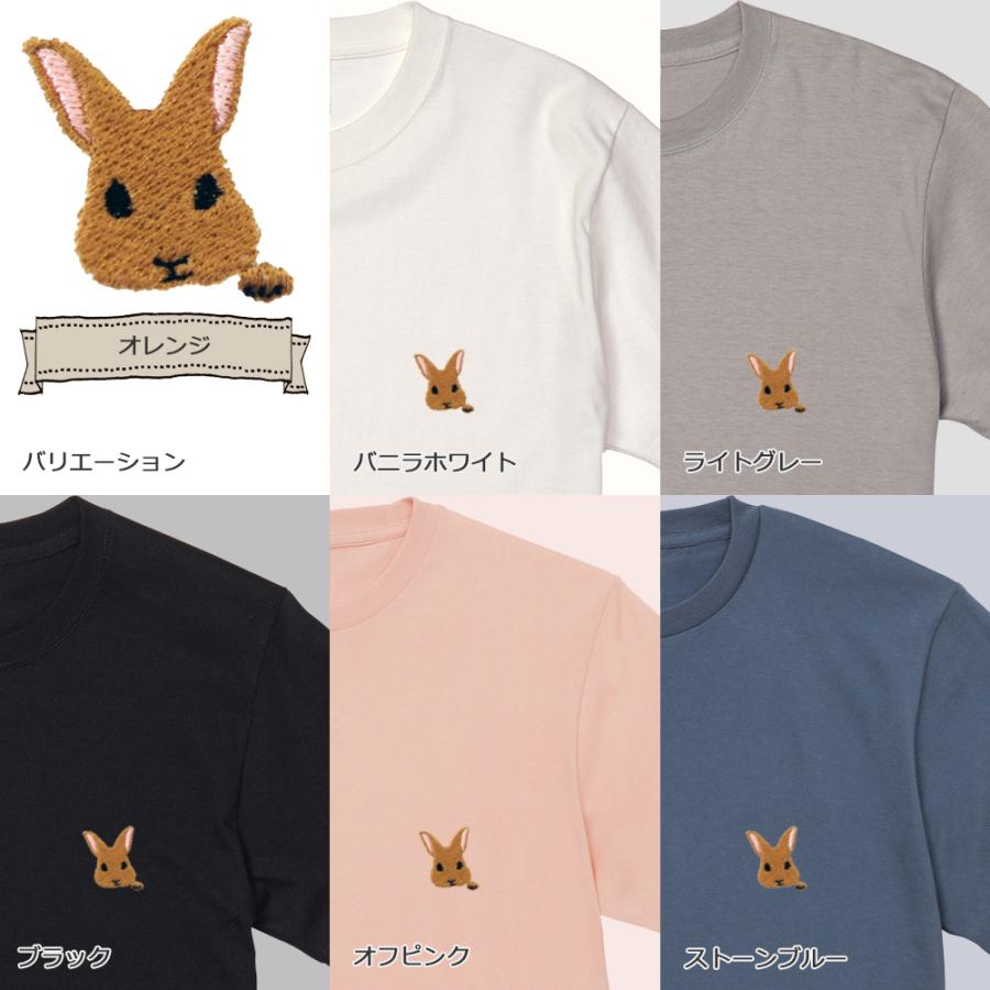 うさぎ ウサギ 刺繍 半袖 Tシャツ ユニセックスサイズ ワンポイント刺繍 ポケットデザイン かわいい ダッチ セーブルポイント ロップイヤー Org Tr 001 アニマルモチーフshop Redbee 通販 Yahoo ショッピング